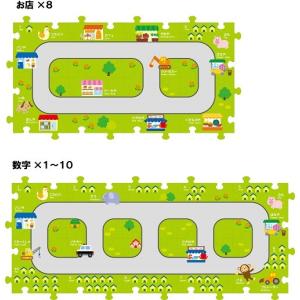 スマイルキッズ ストーリーマップパズル 知育玩...の詳細画像1