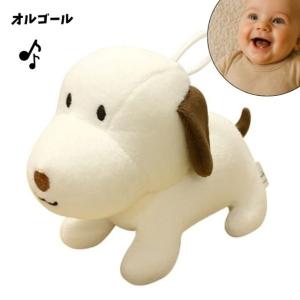 スマイルキッズ オルゴールドック 布のおもちゃ オルゴール ベビー 0歳 知育玩具 布製 安全 出産祝い ギフト 赤ちゃん 株式会社ユーケーケー