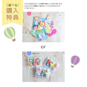 スマイルキッズ オルゴールドック 布のおもちゃ...の詳細画像4