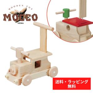 国産 日本製 木のおもちゃ MOCCO モッコ 平和工業 ロングセラー 押し車 乗用 のりもの 森の汽車ポッポ｜smilekids