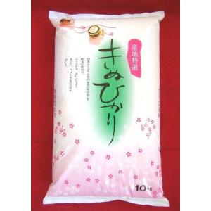 令和7年産 和歌山県産にじのきらめき 10kg（5kg×2） : 紀州 スマイル 