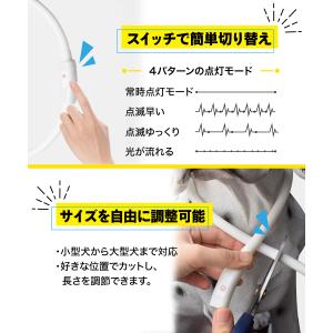 犬 光る首輪 点灯 光る led 首輪 光る ...の詳細画像2