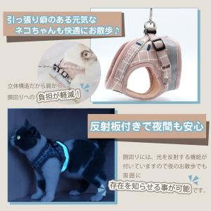 猫 ハーネス リード付 ペット 服 ウェアハー...の詳細画像1