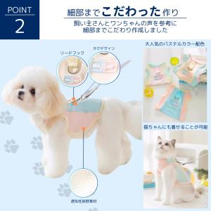 犬 熱中症対策 犬クールウェア 犬クールベスト...の詳細画像2
