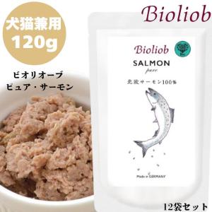 ヘルマン（HERRMANN'S） ビオリオーブ ベニソン ディッシュ 120g 12個
