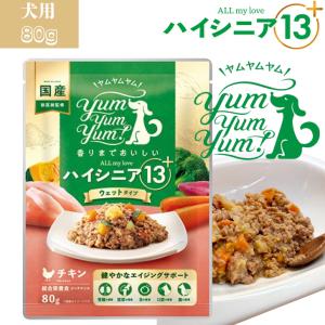 ヤムヤムヤム ハイシニア 13+ チキン ウエッ...の商品画像