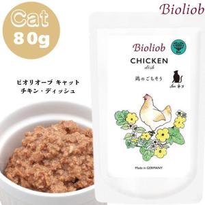 アニモンダ 猫用 フォムファインステン ムース 鶏・ツナ 85g キャット