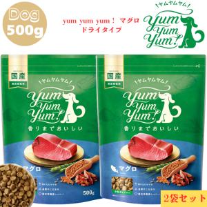 Mog Wan（モグワン） ドッグフード チキン＆サーモン / マグロ＆白身魚