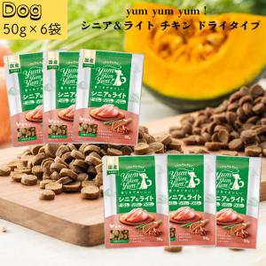 ヤムヤムヤム 健康マネジメント 腎臓 ドライタイプ 1.3kg 2袋セット 犬