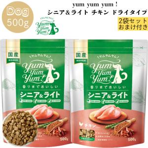 ヤムヤムヤム 健康マネジメント 腎臓 ドライタイプ 1.3kg 2袋セット 犬