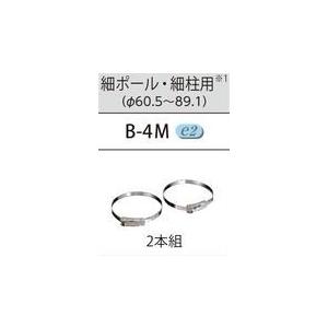 照明用部品 TOSHIBA(東芝ライテック) ...の詳細画像1