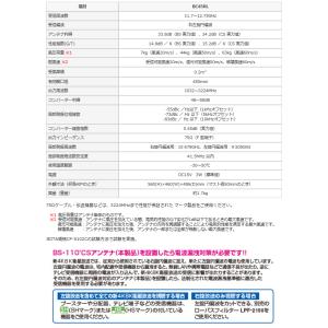 マスプロ 4K・8K衛星放送対応 BS・110...の詳細画像1