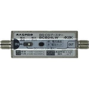 マスプロ FM・V-Low・UHF・BS・CSブースター(43db型) FUBCAW43S マスプロ FM・V-Low・UHF・BS・CSブースター(43db型) FUBCAW43S