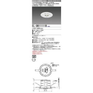 三菱電機 LED照明器具 LED非常用照明器具...の詳細画像1