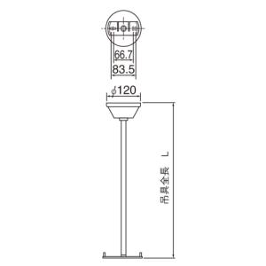 パナソニック 誘導灯用吊具 丸型Ｌ=250 FP01525C｜smilelight