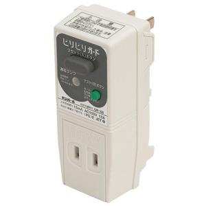 在庫品 GRXB1515 テンパール プラグ型漏電遮断器 グレー 30AF/2P0E