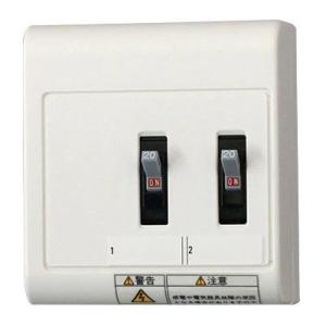 日東工業 HSAT-20 HP形ホーム分電盤 ドアなし 露出型(横一列 日東工業 HSAT-20 HP形ホーム分電盤 ドアなし 露出型(横一列
