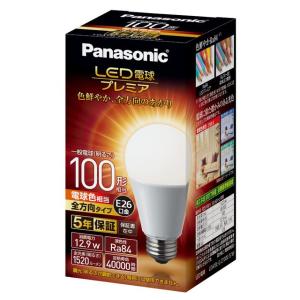 (送料無料)パナソニック LED電球 口金26mm 電球100W形相当 電球色 一般電球  LDA13L-G/Z100E/S/W (LDA13LGZ100ESW )