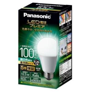 LED電球 パナソニック LDA13N-G/Z100E/S/W LED電球プレミア 12.5W（昼白色相当）(LDA13NGZ100ESW)