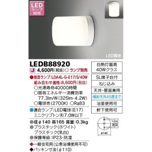 LEDバスルームライト(ランプ別売) TOSH...の詳細画像1