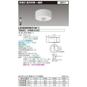 (4台セット・送料無料)東芝ライテック LED...の詳細画像1