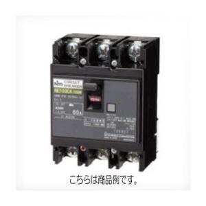 日東工業 サーキットブレーカ・協約形 表面形 NE53C3P20A