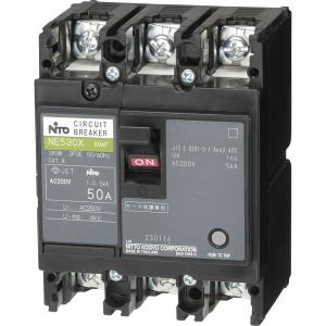 日東工業 サーキットブレーカ (協約形) NE53CX3P15A (NE53C3P15A後継品)