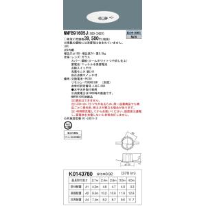 パナソニック 非常用照明器具 LED 天井埋込型 埋込穴φ100