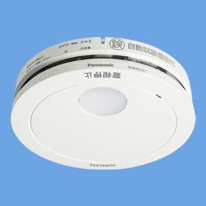 パナソニック 煙当番薄型 電池連動子器あかり付 SHK42421(SHK32427K後継機種)