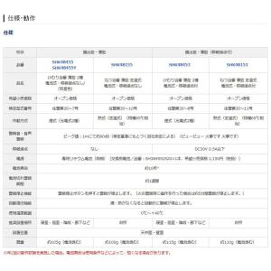 住宅用火災警報器 (煙式火災報知器)パナソニッ...の詳細画像2