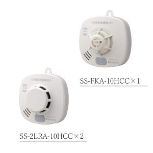 HOCHIKI - ホーチキ 火災報知器 単独型 煙式 SS-2LT-10HCC(4個セット) 単独型SS-2LT：住宅用火災警報器｜個人向け製品情報｜ホーチキ