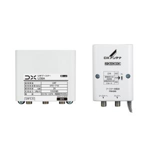 (2台セット) DXアンテナ 38dB UHFブースター U38A (U43A後継)｜smilelight