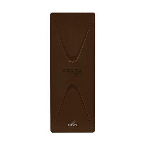 (お得な2台セット)DXアンテナ地上デジタルアンテナ (ブラックブラウン) (ブースター内蔵 / 2...