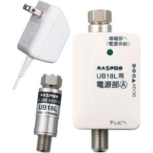 マスプロ 地上デジタル放送用UHFラインブースター UB18L‐P｜smilelight