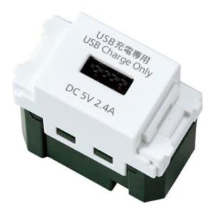 パナソニック 埋込充電用USBコンセント 2ポート 18W USB-A・C 扉付