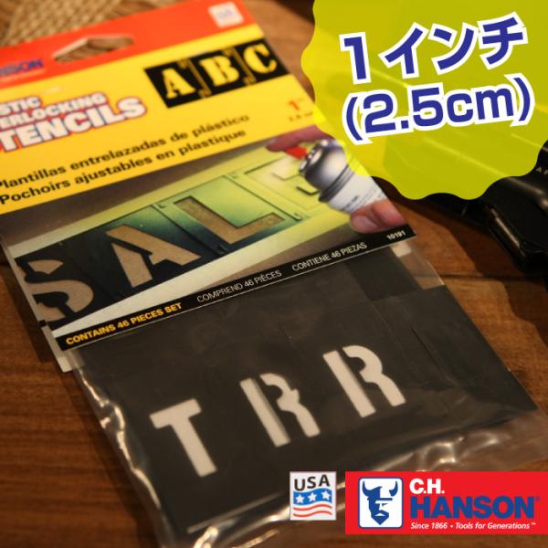 ステンシル 型紙 文字 タテ 1インチ ◆ HANSON社 プラスチック製 シート 軍用文字 ガレー...