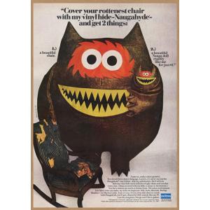 ナウガハイド ミニポスター B5額縁 付き ◇ ナウガモンスター ノーガ