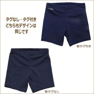 スクール水着 男子 男の子 子供 mdp013...の詳細画像1