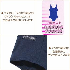 スクール水着 グレコバック型 女子 女の子 子...の詳細画像4