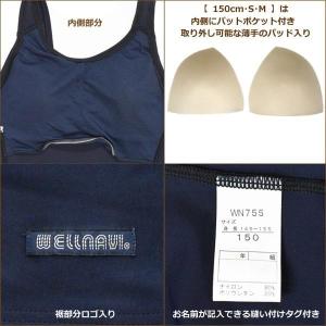 スクール水着 女の子 ジュニア キッズ チュニ...の詳細画像5