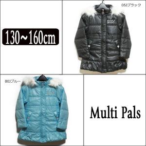 中綿ジャンパー フェイクファー付き Multi Pals 69786  130cm 140cm 150cm 160cm j5467 子供服 女の子 キッズ ジュニア (5｜smilemako