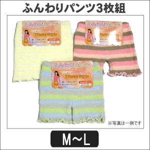 レディース ふんわりパンツ３枚組 M〜L set0131 おまかせ kc15/