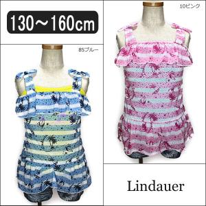 水着 ジュニア キッズ タンキニ 3点セット 女の子 26491 130cm 140cm 150cm 160cm  10ピンク 85ブルー Lindauer リンドール/｜smilemako