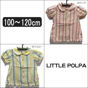 ストライプ柄 シャツ 子供 女の子 1031011 100cm 110cm 120cm 21ピンク 52イエロー LITTLE POLPA /｜smilemako