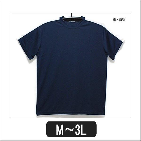 吸汗速乾 半袖 Tシャツ メンズ m0138 M L LL 3L 白×黒線 黒×白線 紺×白線 灰×...