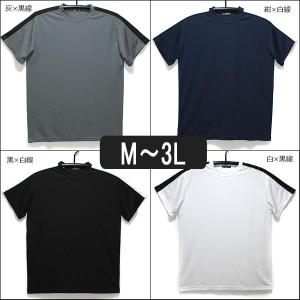 訳あり メンズ 半袖 Tシャツ m0138 吸汗速乾 半袖Tシャツ 白×黒線 黒×白線 紺×白線 灰×黒線 M L LL 3L｜smilemako