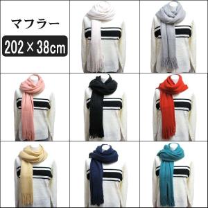 無地 マフラー ストール レディース メンズ Gmf7012 Gmf7023 02白 07黒 09灰 80青緑 12桃 30赤 50黄 85紺 K0068 Z K0068 すまいるまこ 通販 Yahoo ショッピング