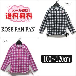 ラッシュガード キッズ 長袖 女の子 343507 チェック柄 ブラック ピンク 100cm 110cm 120cm ROSE FAN FAN ローズファンファン｜smilemako