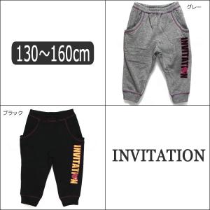 子供服 サルエル パンツ 裏起毛 女の子 129...の商品画像