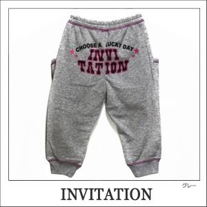 子供服 サルエル パンツ 裏起毛 女の子 12...の詳細画像2